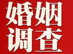 富平县私家调查公司给婚姻中女方的几点建议